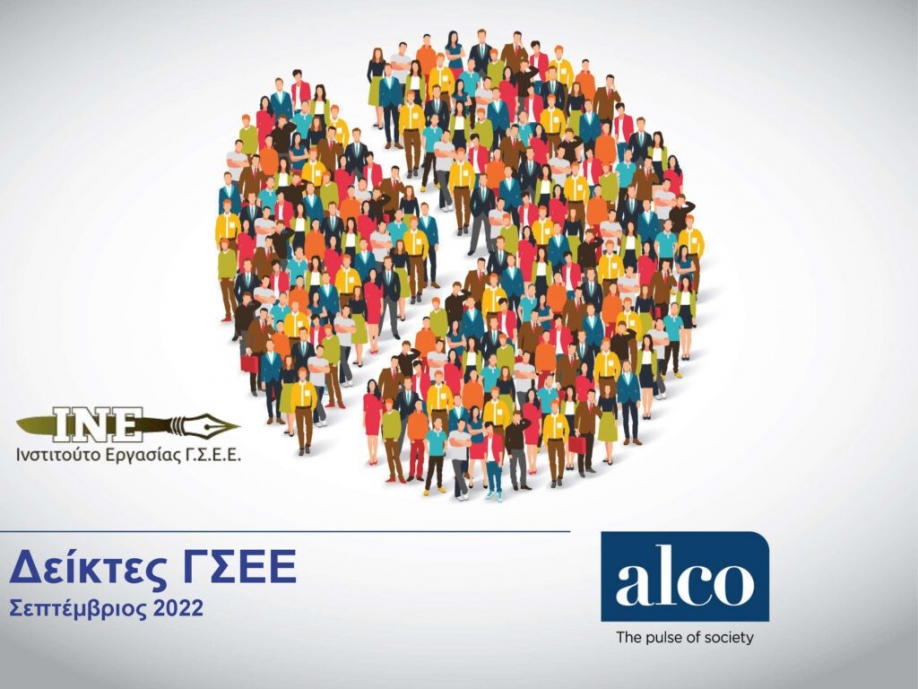 &Iota;&Nu;&Epsilon; - &Gamma;&Sigma;&Epsilon;&Epsilon;: Έ&rho;&epsilon;&upsilon;&nu;&alpha; &gamma;&iota;&alpha; &tau;&iota;&sigmaf; &epsilon;&pi;&iota;&pi;&tau;ώ&sigma;&epsilon;&iota;&sigmaf; &tau;&eta;&sigmaf; &kappa;&upsilon;&beta;&epsilon;&rho;&nu;&eta;&tau;&iota;&kappa;ή&sigmaf; &pi;&omicron;&lambda;&iota;&tau;&iota;&kappa;ή&sigmaf; &sigma;&tau;&iota;&sigmaf; &alpha;&mu;&omicron;&iota;&beta;έ&sigmaf; &kappa;&alpha;&iota; &sigma;&tau;&omicron; &kappa;ό&sigma;&tau;&omicron;&sigmaf; &delta;&iota;&alpha;&beta;ί&omega;&sigma;&eta;&sigmaf;