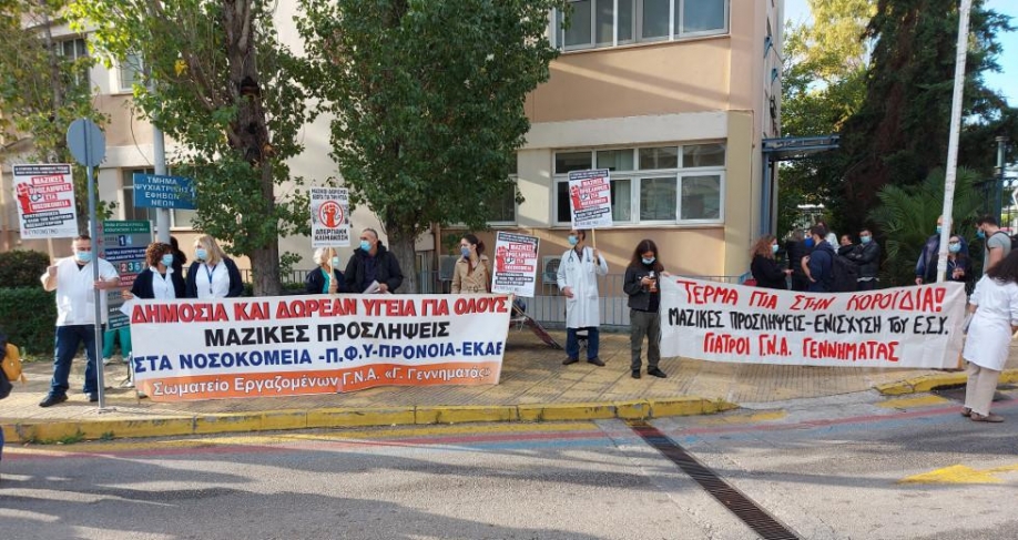 &Eta; &Alpha;&Delta;&Epsilon;&Delta;&Upsilon; &sigma;&upsilon;&mu;&mu;&epsilon;&tau;έ&chi;&epsilon;&iota; &sigma;&tau;&eta;&nu; &Pi;&alpha;&nu;&epsilon;&lambda;&lambda;&alpha;&delta;&iota;&kappa;ή &Eta;&mu;έ&rho;&alpha; &Delta;&rho;ά&sigma;&eta;&sigmaf; &gamma;&iota;&alpha; &tau;&eta;&nu; &Upsilon;&gamma;&epsilon;ί&alpha;