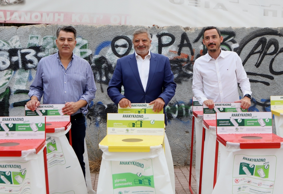 Καφέ κάδοι και απορριμματοφόρα συλλογής βιοαποβλήτων στον Δήμο Δάφνης - Υμηττού