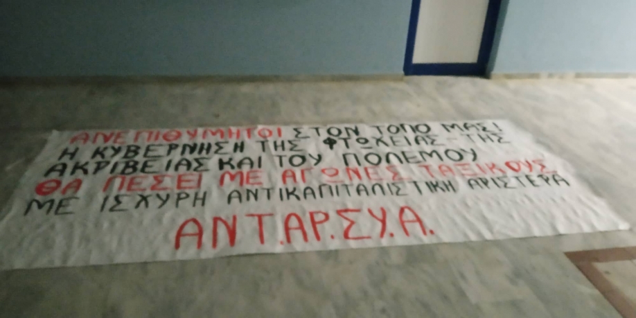 &Pi;&rho;έ&beta;&epsilon;&zeta;&alpha;: &Pi;&rho;&omicron;&sigma;&alpha;&gamma;&omega;&gamma;ή &lambda;ό&gamma;&omega; &pi;&alpha;&nu;ό &gamma;&iota;&alpha; &tau;&eta;&nu; &epsilon;&pi;ί&sigma;&kappa;&epsilon;&psi;&eta; &tau;&omicron;&upsilon; &Kappa;. &Mu;&eta;&tau;&sigma;&omicron;&tau;ά&kappa;&eta;