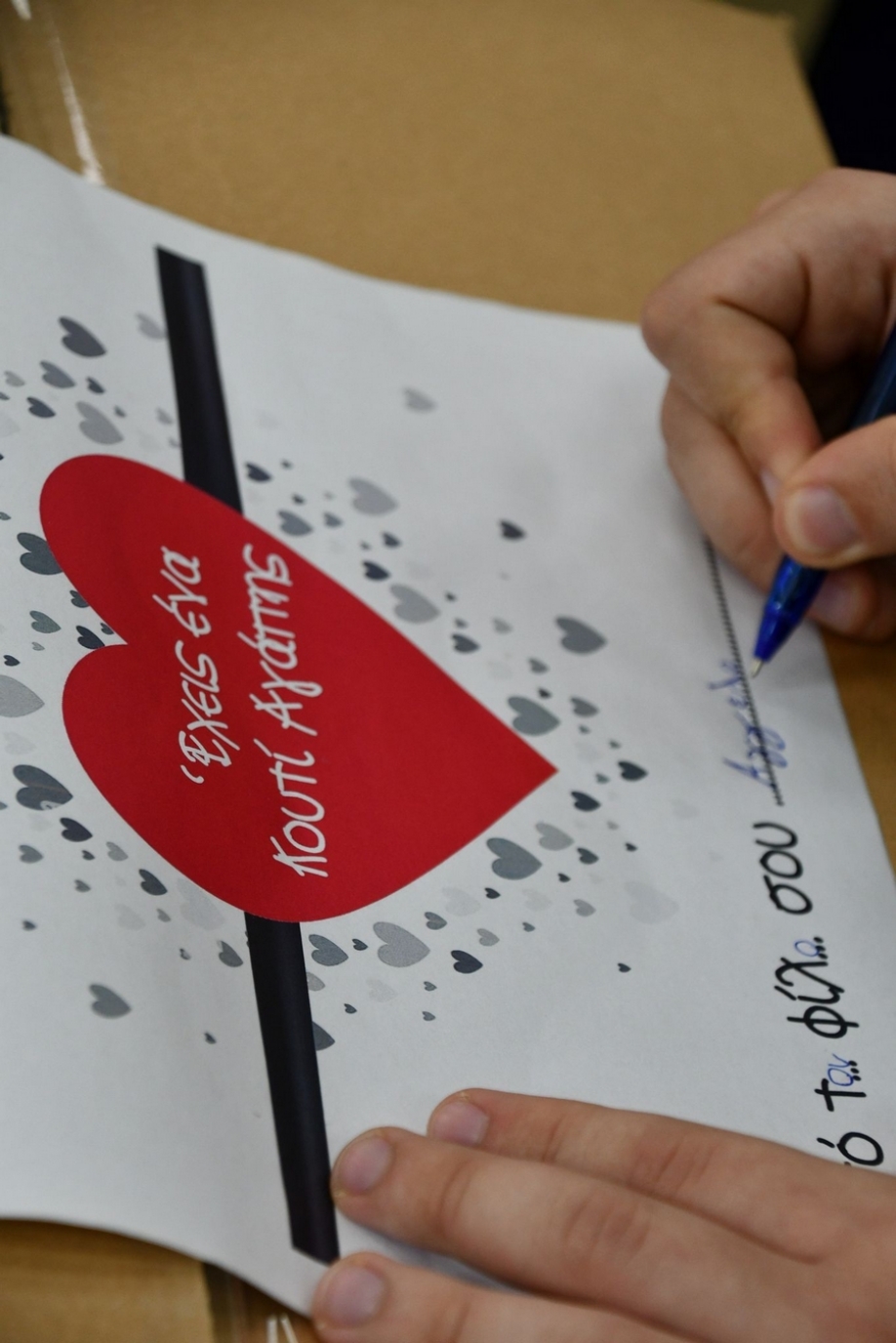 &Delta;ή&mu;&omicron;&sigmaf; &Alpha;&gamma;ί&omega;&nu; &Alpha;&nu;&alpha;&rho;&gamma;ύ&rho;&omega;&nu; - &Kappa;&alpha;&mu;&alpha;&tau;&epsilon;&rho;&omicron;ύ: &Mu;&alpha;&theta;&eta;&tau;έ&sigmaf; &mu;ά&zeta;&epsilon;&psi;&alpha;&nu; &tau;&rho;ό&phi;&iota;&mu;&alpha; &kappa;&iota; έ&phi;&tau;&iota;&alpha;&xi;&alpha;&nu; "&delta;έ&mu;&alpha;&tau;&alpha; &alpha;&gamma;ά&pi;&eta;&sigmaf;" &gamma;&iota;&alpha; &omicron;&iota;&kappa;&omicron;&gamma;έ&nu;&epsilon;&iota;&epsilon;&sigmaf; &tau;&eta;&sigmaf; &pi;ό&lambda;&eta;&sigmaf;