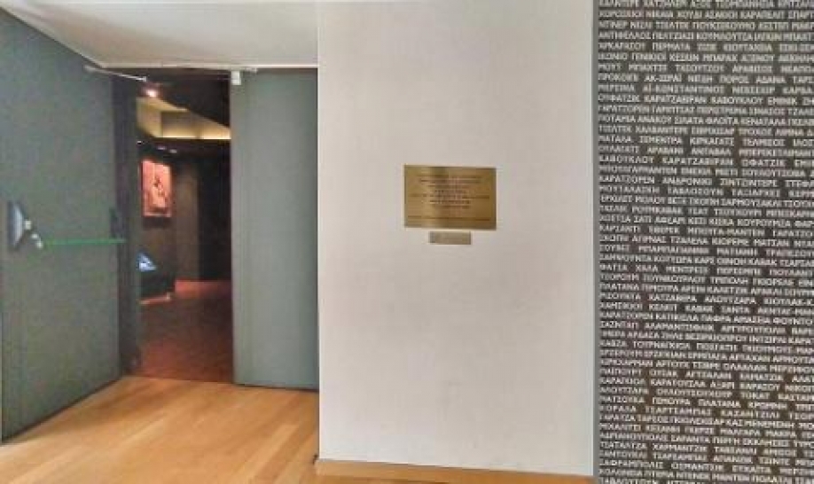 &Tau;&alpha; &pi;&alpha;&iota;&delta;&iota;ά &tau;&omicron;&upsilon; 2&omicron;&upsilon; &Epsilon;&Pi;&Alpha;&Lambda; &Nu;.&Phi;&iota;&lambda;&alpha;&delta;έ&lambda;&phi;&epsilon;&iota;&alpha;&sigmaf; &kappa;&alpha;&tau;&alpha;&sigma;&kappa;&epsilon;ύ&alpha;&sigma;&alpha;&nu; QR Code &sigma;ή&mu;&alpha;&nu;&sigma;&eta;&sigmaf;, &sigma;&tau;&eta;&nu; &epsilon;ί&sigma;&omicron;&delta;&omicron; &tau;&omicron;&upsilon; &Mu;&omicron;&upsilon;&sigma;&epsilon;ί&omicron;&upsilon; &Mu;&iota;&kappa;&rho;&alpha;&sigma;&iota;ά&tau;&iota;&kappa;&omicron;&upsilon; &Epsilon;&lambda;&lambda;&eta;&nu;&iota;&sigma;&mu;&omicron;ύ "&Phi;&iota;&lambda;&iota;ώ &Chi;&alpha;ϊ&delta;&epsilon;&mu;έ&nu;&omicron;&upsilon;"