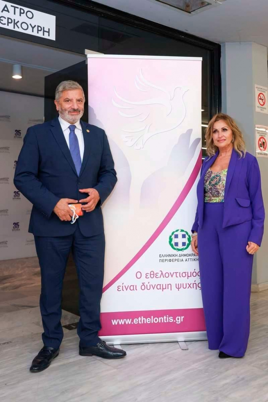 &Sigma;&upsilon;&nu;&epsilon;&chi;ί&zeta;&epsilon;&tau;&alpha;&iota; &omicron; &delta;&epsilon;ύ&tau;&epsilon;&rho;&omicron;&sigmaf; &kappa;ύ&kappa;&lambda;&omicron;&sigmaf; &delta;&omega;&rho;&epsilon;ά&nu; &mu;&alpha;&theta;&eta;&mu;ά&tau;&omega;&nu; &chi;&epsilon;&iota;&rho;&iota;&sigma;&mu;&omicron;ύ drones &sigma;&epsilon; &epsilon;&theta;&epsilon;&lambda;&omicron;&nu;&tau;έ&sigmaf; &kappa;&alpha;&iota; &omicron;&mu;ά&delta;&epsilon;&sigmaf; &Pi;&omicron;&lambda;&iota;&tau;&iota;&kappa;ή&sigmaf; &Pi;&rho;&omicron;&sigma;&tau;&alpha;&sigma;ί&alpha;&sigmaf; &tau;&eta;&sigmaf; &Pi;&epsilon;&rho;&iota;&phi;έ&rho;&epsilon;&iota;&alpha;&sigmaf; &Alpha;&tau;&tau;&iota;&kappa;ή&sigmaf;