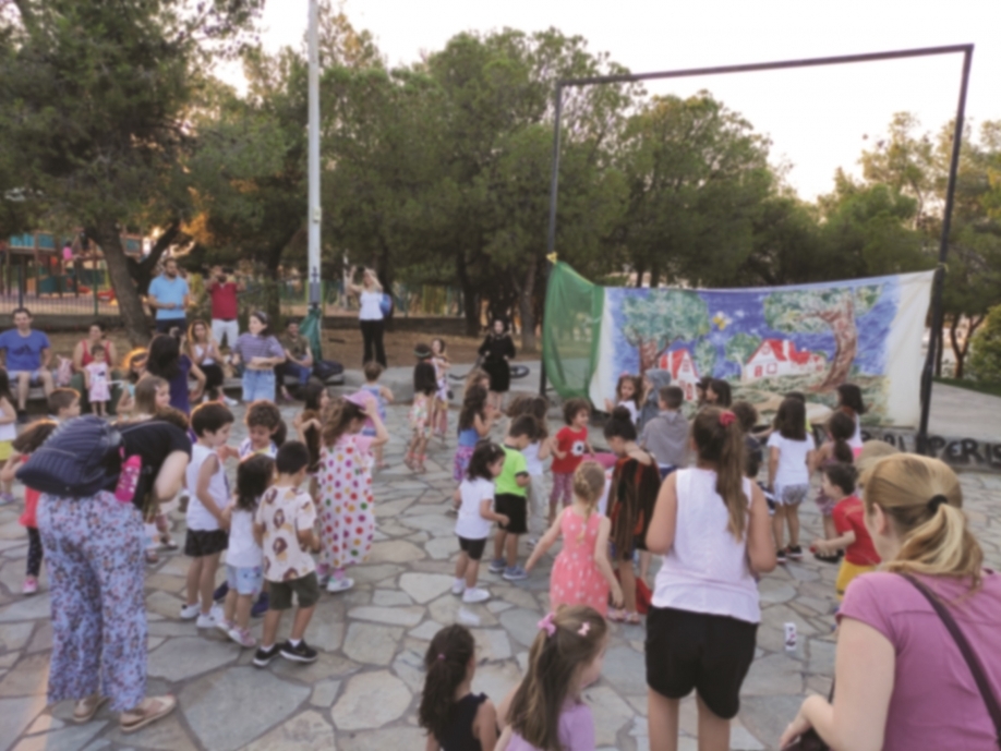 &Gamma;&rho;ά&phi;&omicron;&upsilon;&nu; &sigma;&tau;&omicron;&upsilon;&sigmaf; &pi;&alpha;&iota;&delta;&iota;&kappa;&omicron;ύ&sigmaf; &tau;&alpha; "&delta;&iota;&kappa;ά &mu;&alpha;&sigmaf; &mu;&omega;&rho;ά";