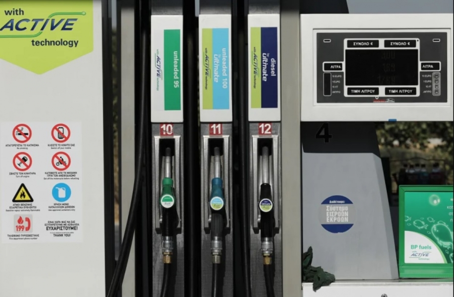 Έ&rho;&chi;&omicron;&nu;&tau;&alpha;&iota; &nu;έ&epsilon;&sigmaf; &alpha;&upsilon;&xi;ή&sigma;&epsilon;&iota;&sigmaf; &sigma;&tau;&eta; &beta;&epsilon;&nu;&zeta;ί&nu;&eta; &kappa;&alpha;&iota; &sigma;&tau;&alpha; super market