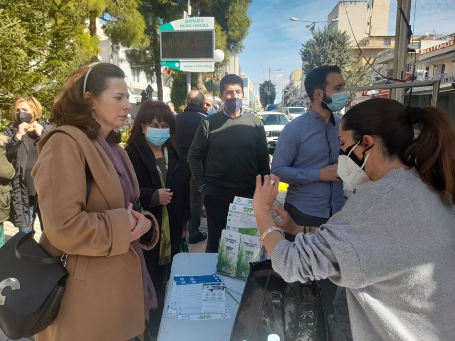 &Sigma;&upsilon;&nu;&epsilon;&chi;ί&zeta;&epsilon;&tau;&alpha;&iota; &tau;&omicron; &pi;&rho;ό&gamma;&rho;&alpha;&mu;&mu;&alpha; &ldquo;The Green City&rdquo; &sigma;&tau;&omicron; &Delta;ή&mu;&omicron; &Nu;έ&alpha;&sigmaf; &Iota;&omega;&nu;ί&alpha;&sigmaf;