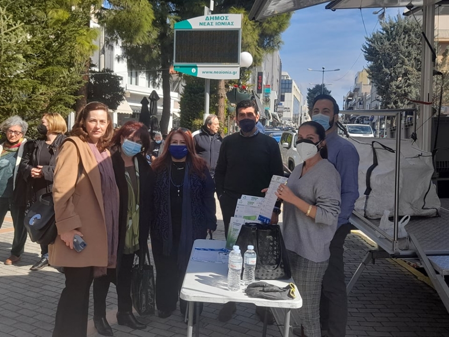 &Sigma;&upsilon;&nu;&epsilon;&chi;ί&zeta;&epsilon;&tau;&alpha;&iota; &tau;&omicron; &pi;&rho;ό&gamma;&rho;&alpha;&mu;&mu;&alpha; &ldquo;The Green City&rdquo; &sigma;&tau;&omicron; &Delta;ή&mu;&omicron; &Nu;έ&alpha;&sigmaf; &Iota;&omega;&nu;ί&alpha;&sigmaf;