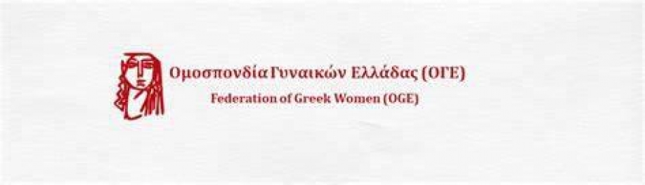 &Sigma;ύ&lambda;&lambda;&omicron;&gamma;&omicron;&sigmaf; &Gamma;&upsilon;&nu;&alpha;&iota;&kappa;ώ&nu; &Nu;έ&alpha;&sigmaf; &Iota;&omega;&nu;ί&alpha;&sigmaf;: &Sigma;&upsilon;&mu;&mu;&epsilon;&tau;&omicron;&chi;ή &sigma;&tau;&omicron; &sigma;&upsilon;&lambda;&lambda;&alpha;&lambda;&eta;&tau;ή&rho;&iota;&omicron; &tau;&eta;&sigmaf; &pi;&lambda;&alpha;&tau;&epsilon;ί&alpha;&sigmaf; &Sigma;&eta;&mu;&eta;&rho;&iota;ώ&tau;&eta;