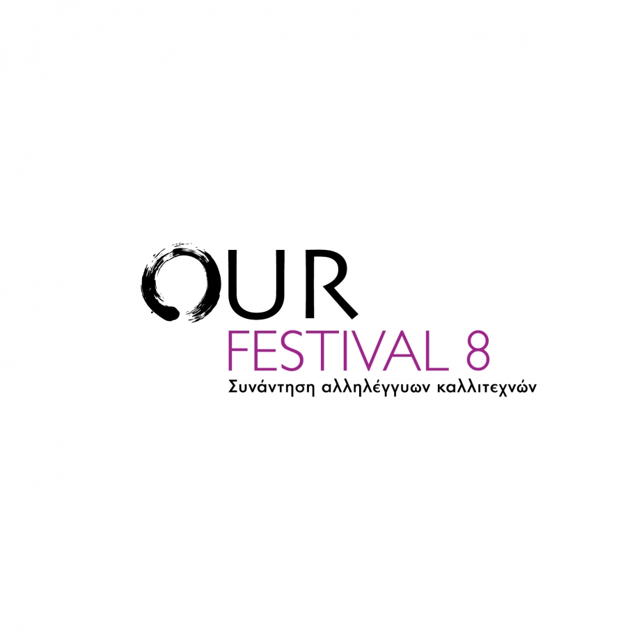 Χαλάνδρι:Our festival 8 στο φεστιβάλ ρεματιάς