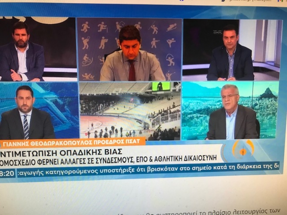 &Gamma;&iota;ά&nu;&nu;&eta;&sigmaf; &Theta;&epsilon;&omicron;&delta;&omega;&rho;&alpha;&kappa;ό&pi;&omicron;&upsilon;&lambda;&omicron;&sigmaf;: &Tau;&omicron; &pi;&rho;ό&beta;&lambda;&eta;&mu;&alpha; &tau;&eta;&sigmaf; &beta;ί&alpha;&sigmaf; &delta;&epsilon;&nu; &epsilon;ί&nu;&alpha;&iota; &pi;&lambda;έ&omicron;&nu; &theta;έ&mu;&alpha; &mu;ό&nu;&omicron; &tau;&omicron;&upsilon; &alpha;&theta;&lambda;&eta;&tau;&iota;&sigma;&mu;&omicron;ύ