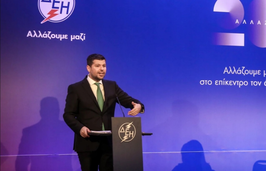 &Delta;&epsilon;&nu; &kappa;ά&nu;&omicron;&upsilon;&nu;... &Sigma;&tau;ά&sigma;&sigma;&eta; &omicron;&iota; &kappa;&alpha;&tau;&alpha;&gamma;&gamma;&epsilon;&lambda;ί&epsilon;&sigmaf; &gamma;&iota;&alpha; &tau;&eta; &Delta;&Epsilon;&Eta; - &Chi;&rho;&upsilon;&sigma;ά &mu;&pi;ό&nu;&omicron;&upsilon;&sigmaf; έ&omega;&sigmaf; 16 &epsilon;&kappa;&alpha;&tau;. &epsilon;&upsilon;&rho;ώ