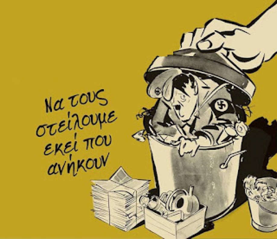 &Kappa;&Epsilon;&Delta;&Delta;&Alpha;: &Tau;&omicron; &alpha;&nu;&tau;&iota;&phi;&alpha;&sigma;&iota;&sigma;&tau;&iota;&kappa;ό &kappa;ί&nu;&eta;&mu;&alpha; &delta;ί&nu;&epsilon;&iota; &xi;&alpha;&nu;ά &tau;&omicron; &pi;&alpha;&rho;ώ&nu; &tau;&eta;&nu; &Pi;&alpha;&rho;&alpha;&sigma;&kappa;&epsilon;&upsilon;ή 7 &Omicron;&kappa;&tau;&omega;&beta;&rho;ί&omicron;&upsilon;