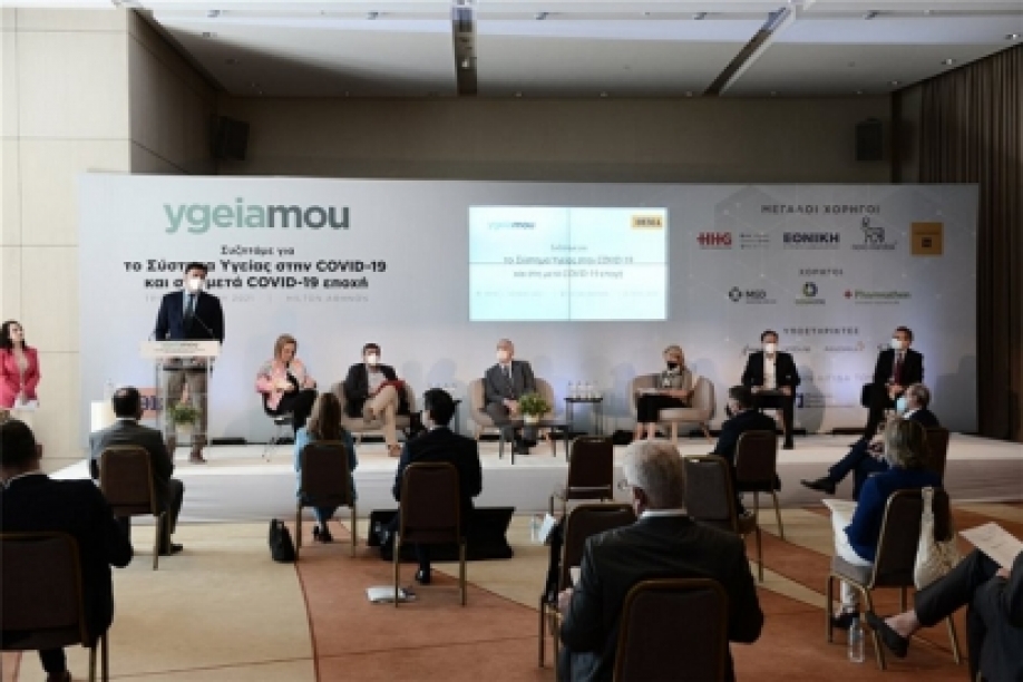Μεγάλα και όμορφα λόγια για την δημόσια υγεία...υπό την σκέπη των επιχειρηματικών ομίλων