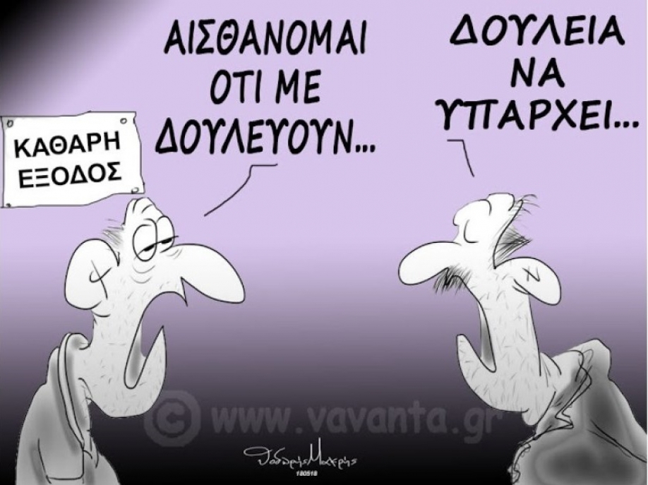 &Lambda;&alpha;ϊ&kappa;ή &Epsilon;&nu;ό&tau;&eta;&tau;&alpha;: &Alpha;&kappa;&rho;ί&beta;&epsilon;&iota;&alpha; &kappa;&alpha;&iota; &phi;&tau;&omega;&chi;&omicron;&pi;&omicron;ί&eta;&sigma;&eta; &gamma;&iota;&alpha; &tau;&omicron; &Lambda;&alpha;ό, &kappa;&alpha;&upsilon;&gamma;ά&sigmaf; &Nu;&Delta; &ndash; &Sigma;&Upsilon;&Rho;&Iota;&Zeta;&Alpha; &gamma;&iota;&alpha; &tau;&eta;&nu; έ&xi;&omicron;&delta;&omicron; &tau;&omicron; 2060