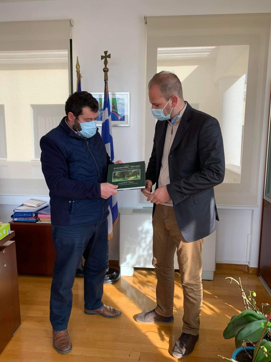 &Sigma;&upsilon;&nu;ά&nu;&tau;&eta;&sigma;&eta; &Mu;&alpha;&upsilon;&rho;ί&delta;&eta; - &Mu;&pi;&iota;&sigma;&tau;ό&lambda;&alpha;