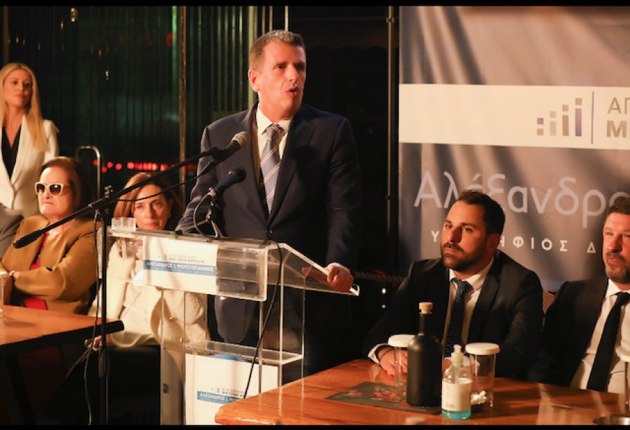 &Eta; &epsilon;&nu;&alpha;&rho;&kappa;&tau;ή&rho;&iota;&alpha; &sigma;&upsilon;&gamma;&kappa;έ&nu;&tau;&rho;&omega;&sigma;&eta; &tau;&omicron;&upsilon; &Alpha;&lambda;έ&xi;&alpha;&nu;&delta;&rho;&omicron;&upsilon; &Mu;&omicron;&upsilon;&sigma;&tau;ό&gamma;&iota;&alpha;&nu;&nu;&eta;