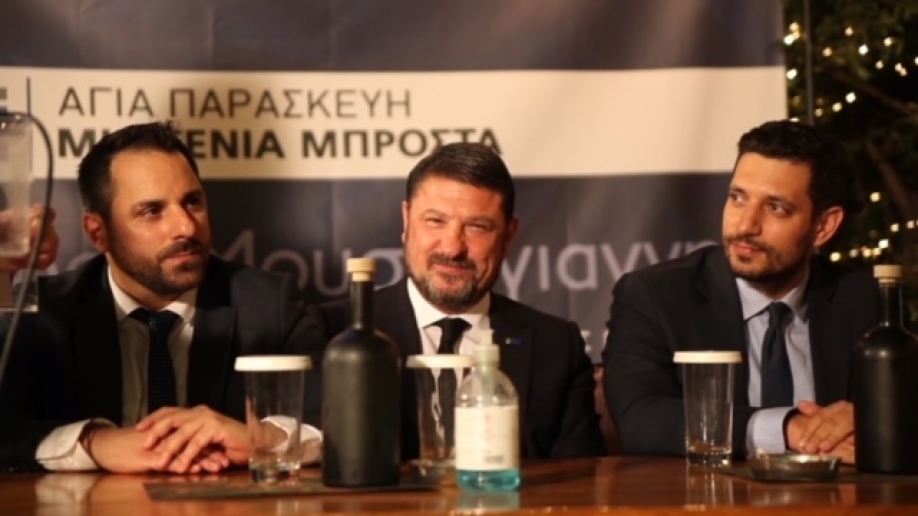 &Eta; &epsilon;&nu;&alpha;&rho;&kappa;&tau;ή&rho;&iota;&alpha; &sigma;&upsilon;&gamma;&kappa;έ&nu;&tau;&rho;&omega;&sigma;&eta; &tau;&omicron;&upsilon; &Alpha;&lambda;έ&xi;&alpha;&nu;&delta;&rho;&omicron;&upsilon; &Mu;&omicron;&upsilon;&sigma;&tau;ό&gamma;&iota;&alpha;&nu;&nu;&eta;