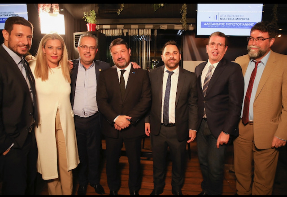 &Eta; &epsilon;&nu;&alpha;&rho;&kappa;&tau;ή&rho;&iota;&alpha; &sigma;&upsilon;&gamma;&kappa;έ&nu;&tau;&rho;&omega;&sigma;&eta; &tau;&omicron;&upsilon; &Alpha;&lambda;έ&xi;&alpha;&nu;&delta;&rho;&omicron;&upsilon; &Mu;&omicron;&upsilon;&sigma;&tau;ό&gamma;&iota;&alpha;&nu;&nu;&eta;