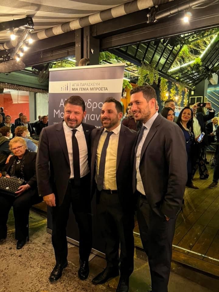 &Eta; &epsilon;&nu;&alpha;&rho;&kappa;&tau;ή&rho;&iota;&alpha; &sigma;&upsilon;&gamma;&kappa;έ&nu;&tau;&rho;&omega;&sigma;&eta; &tau;&omicron;&upsilon; &Alpha;&lambda;έ&xi;&alpha;&nu;&delta;&rho;&omicron;&upsilon; &Mu;&omicron;&upsilon;&sigma;&tau;ό&gamma;&iota;&alpha;&nu;&nu;&eta;