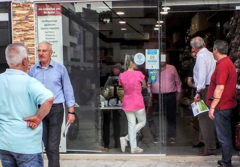 &Pi;&epsilon;&rho;&iota;&omicron;&delta;&epsilon;ί&alpha; &sigma;&tau;&omicron; &Kappa;&omicron;&nu;&tau;ό&pi;&epsilon;&upsilon;&kappa;&omicron; &alpha;&pi;ό &tau;&eta; "&Nu;ί&kappa;&eta; &tau;&omega;&nu; &Pi;&omicron;&lambda;&iota;&tau;ώ&nu;"