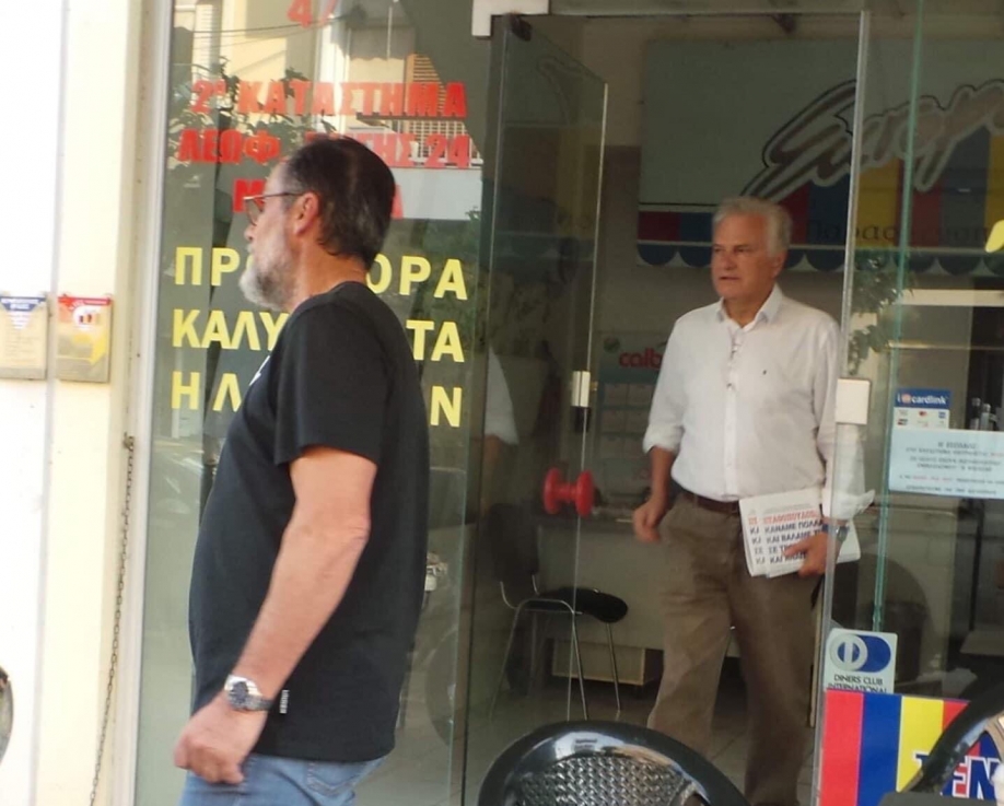 &Pi;&epsilon;&rho;&iota;&omicron;&delta;&epsilon;ί&alpha; &sigma;&tau;&omicron; &Kappa;&omicron;&nu;&tau;ό&pi;&epsilon;&upsilon;&kappa;&omicron; &alpha;&pi;ό &tau;&eta; "&Nu;ί&kappa;&eta; &tau;&omega;&nu; &Pi;&omicron;&lambda;&iota;&tau;ώ&nu;"