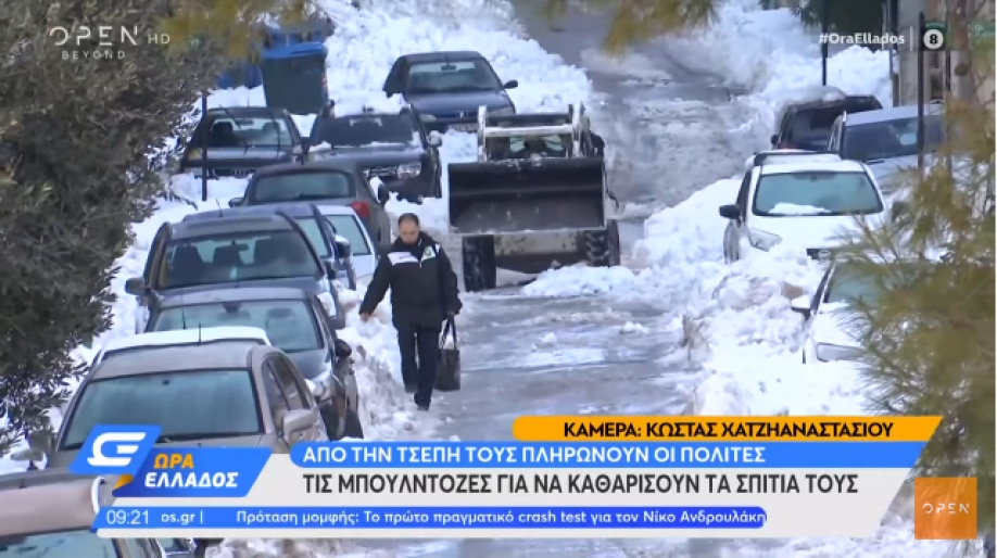 &Pi;&lambda;ή&rho;&omega;&sigma;&alpha;&nu; &alpha;&pi;ό &tau;&eta;&nu; &tau;&sigma;έ&pi;&eta; &tau;&omicron;&upsilon;&sigmaf; &mu;&pi;&omicron;&upsilon;&lambda;&nu;&tau;ό&zeta;&epsilon;&sigmaf; &gamma;&iota;&alpha; &nu;&alpha; &kappa;&alpha;&theta;&alpha;&rho;ί&sigma;&omicron;&upsilon;&nu; &tau;&omicron;&nu; &delta;&rho;ό&mu;&omicron; (video)