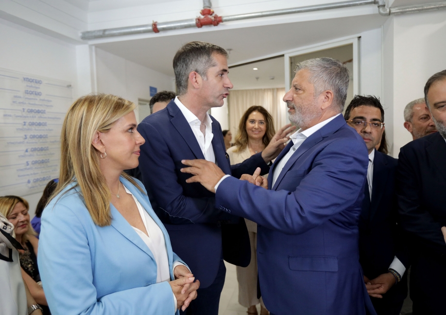 &Epsilon;&gamma;&kappa;&alpha;&iota;&nu;&iota;ά&sigma;&tau;&eta;&kappa;&epsilon; &tau;&omicron; &Alpha;&nu;&omicron;&iota;&kappa;&tau;ό &Kappa;έ&nu;&tau;&rho;&omicron; &Eta;&mu;έ&rho;&alpha;&sigmaf; &Alpha;&sigma;&tau;έ&gamma;&omega;&nu; &kappa;&alpha;&iota; &tau;&omicron; &Upsilon;&pi;&nu;&omega;&tau;ή&rho;&iota;&omicron; &tau;&omicron;&upsilon; &Delta;ή&mu;&omicron;&upsilon; &Alpha;&theta;&eta;&nu;&alpha;ί&omega;&nu;