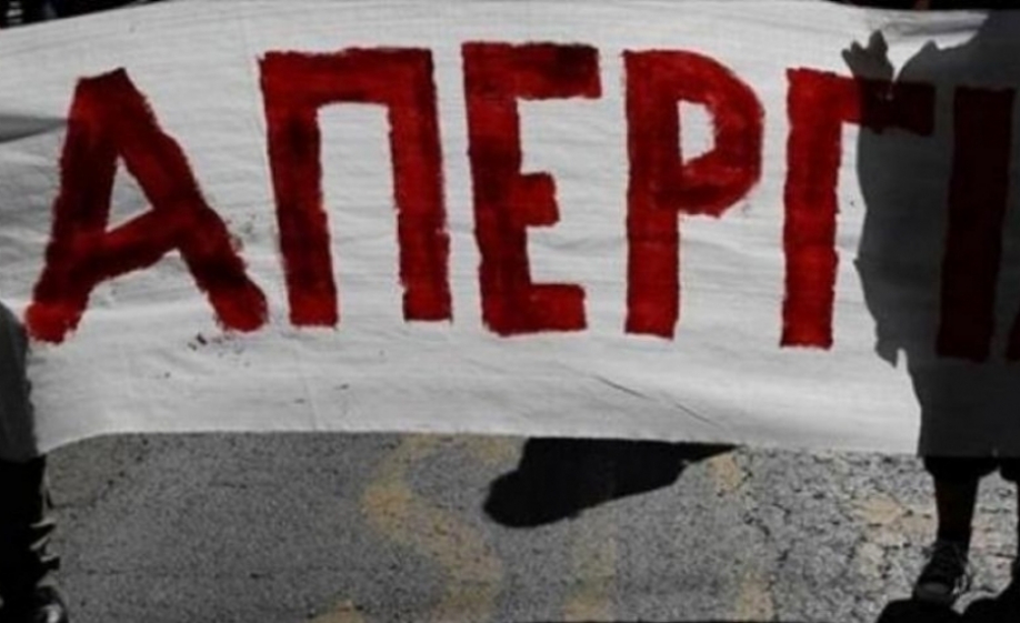 &Pi;&rho;&omicron;&sigma;&pi;&alpha;&theta;&omicron;ύ&nu; &nu;&alpha; &beta;&gamma;ά&lambda;&omicron;&upsilon;&nu; &pi;&alpha;&rho;ά&nu;&omicron;&mu;&epsilon;&sigmaf; &tau;&iota;&sigmaf; &alpha;&pi;&epsilon;&rho;&gamma;ί&epsilon;&sigmaf;. &Alpha;&nu;&tau;&iota;&delta;&rho;&omicron;ύ&nu; &omicron;&iota; &kappa;&alpha;&theta;&eta;&gamma;&eta;&tau;έ&sigmaf; &tau;&eta;&sigmaf; &Delta;΄&Epsilon;&Lambda;&Mu;&Epsilon;