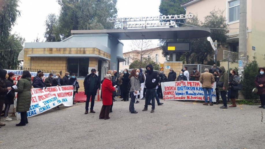 &Omicron; &Sigma;ύ&nu;&delta;&epsilon;&sigma;&mu;&omicron;&sigmaf; &Sigma;&upsilon;&nu;&tau;&alpha;&xi;&iota;&omicron;ύ&chi;&omega;&nu; &Nu;έ&alpha;&sigmaf; &Iota;&omega;&nu;ί&alpha;&sigmaf; &gamma;&iota;&alpha; &tau;&eta;&nu; &sigma;&upsilon;&gamma;&kappa;έ&nu;&tau;&rho;&omega;&sigma;&eta; &sigma;&tau;&eta;&nu; &Alpha;&gamma;ί&alpha; Ό&lambda;&gamma;&alpha;