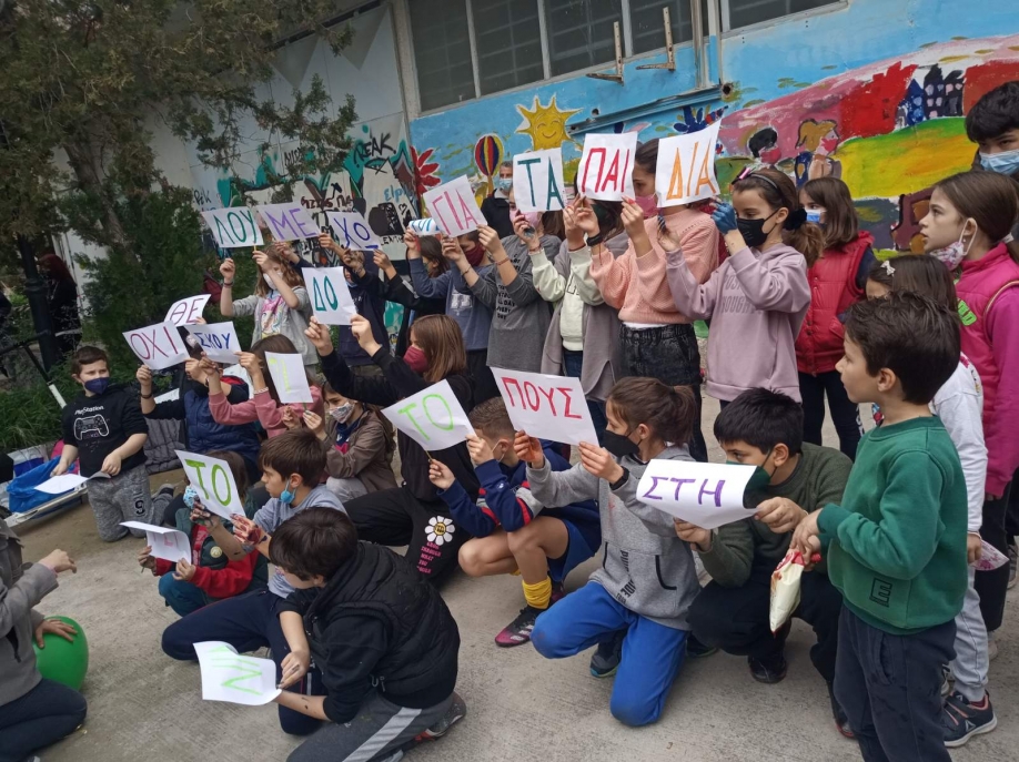 &Mu;έ&sigma;&alpha; &alpha;&pi;ό &tau;&omicron;&nu; &chi;ώ&rho;&omicron; &tau;&eta;&sigmaf; ALTEC &tau;&alpha; &pi;&alpha;&iota;&delta;&iota;ά έ&delta;&epsilon;&iota;&xi;&alpha;&nu; &tau;&iota; &kappa;ό&sigma;&mu;&omicron; &omicron;&nu;&epsilon;&iota;&rho;&epsilon;ύ&omicron;&nu;&tau;&alpha;&iota; &kappa;&iota; έ&sigma;&tau;&epsilon;&iota;&lambda;&alpha;&nu; &tau;&omicron; &mu;ή&nu;&upsilon;&mu;&alpha; &tau;&omicron;&upsilon;&sigmaf; &pi;&rho;&omicron;&sigmaf; &tau;&eta; &delta;&iota;&omicron;ί&kappa;&eta;&sigma;&eta; &tau;&omicron;&upsilon; &Delta;ή&mu;&omicron;&upsilon;