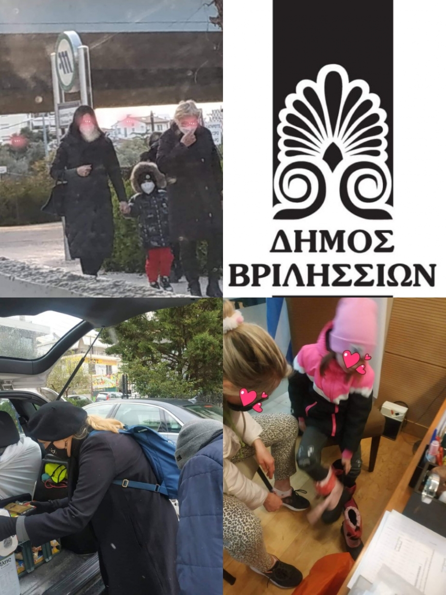 &Phi;&iota;&lambda;&omicron;&xi;&epsilon;&nu;&epsilon;ί &pi;&rho;ό&sigma;&phi;&upsilon;&gamma;&epsilon;&sigmaf; &alpha;&pi;ό &tau;&eta;&nu; &Omicron;&upsilon;&kappa;&rho;&alpha;&nu;ί&alpha; &omicron; &Delta;ή&mu;&omicron;&sigmaf; &Beta;&rho;&iota;&lambda;&eta;&sigma;&sigma;ί&omega;&nu;