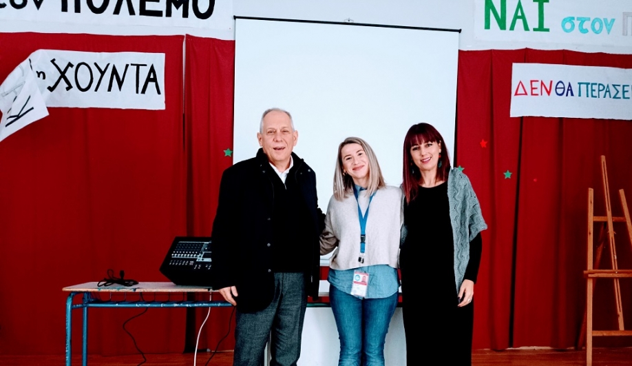 Άρχισε στα γυμνάσια το πρόγραμμα παρέμβασης για τον εκφοβισμό  και την ενδοσχολική βία Άρχισε στα γυμνάσια το πρόγραμμα παρέμβασης για τον εκφοβισμό  και την ενδοσχολική βία