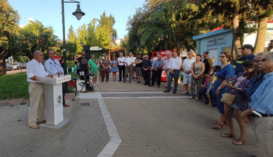 &Delta;ή&mu;&omicron;&sigmaf; &Beta;ύ&rho;&omega;&nu;&alpha;:&Epsilon;&gamma;&kappa;&alpha;&iota;&nu;&iota;ά&sigma;&tau;&eta;&kappa;&epsilon; &upsilon;&pi;&alpha;ί&theta;&rho;&iota;&alpha; έ&kappa;&theta;&epsilon;&sigma;&eta; cartes postales &gamma;&iota;&alpha; &tau;&eta; &Sigma;&mu;ύ&rho;&nu;&eta;