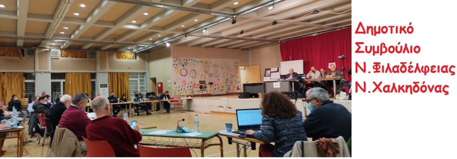&Upsilon;&pi;ά&rho;&chi;&epsilon;&iota; &lambda;ύ&sigma;&eta; &kappa;&alpha;&iota; &epsilon;ί&nu;&alpha;&iota; &tau;&omicron; &Sigma;&upsilon;&nu;&epsilon;&delta;&rho;&iota;&alpha;&kappa;ό (&gamma;&iota;&alpha; &tau;&iota;&sigmaf; &sigma;&upsilon;&nu;&epsilon;&delta;&rho;&iota;ά&sigma;&epsilon;&iota;&sigmaf; &tau;&omicron;&upsilon; &Delta;&eta;&mu;&omicron;&tau;&iota;&kappa;&omicron;ύ &Sigma;&upsilon;&mu;&beta;&omicron;&upsilon;&lambda;ί&omicron;&upsilon;)