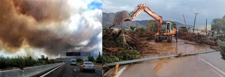 &Epsilon;&pi;&iota;&tau;&rho;&omicron;&pi;ή &Alpha;&gamma;ώ&nu;&alpha; &Kappa;&alpha;&tau;&omicron;ί&kappa;&omega;&nu; &Kappa;&iota;&nu;έ&tau;&alpha;&sigmaf;: &Tau;έ&sigma;&sigma;&epsilon;&rho;&alpha; &chi;&rho;ό&nu;&iota;&alpha; &mu;&epsilon;&tau;ά &tau;&iota;&sigmaf; &pi;&upsilon;&rho;&kappa;&alpha;&gamma;&iota;έ&sigmaf;,&tau;&rho;ί&alpha; &mu;&epsilon;&tau;ά &tau;&iota;&sigmaf; &pi;&lambda;&eta;&mu;&mu;ύ&rho;&epsilon;&sigmaf; &Delta;&Epsilon;&Nu; &Pi;&Alpha;&Epsilon;&Iota; &Alpha;&Lambda;&Lambda;&Omicron;!