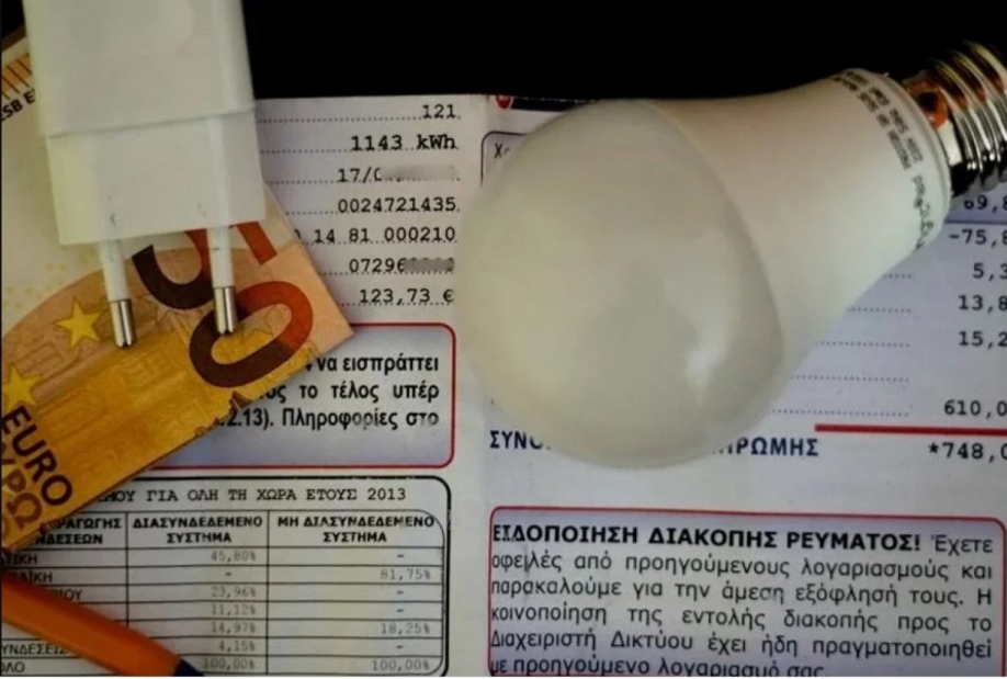 Την ώρα που &quot;πανηγυρίζουμε&quot; για την έξοδο από την ενισχυμένη εποπτεία και τις &quot;καλύτερες μέρες&quot;: Το 45% των καταναλωτών δεν μπορεί να πληρώσει το ρεύμα!