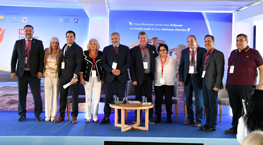 &Beta;&rho;ά&beta;&epsilon;&upsilon;&sigma;&eta; &tau;&omicron;&upsilon; &Kappa;&Epsilon;&Pi; &Upsilon;&gamma;&epsilon;ί&alpha;&sigmaf; &Alpha;&gamma;ί&omega;&nu; &Alpha;&nu;&alpha;&rho;&gamma;ύ&rho;&omega;&nu;-&Kappa;&alpha;&mu;&alpha;&tau;&epsilon;&rho;&omicron;ύ &sigma;&tau;&omicron; &sigma;&upsilon;&nu;έ&delta;&rho;&iota;&omicron; &tau;&omicron;&upsilon; &Epsilon;&Delta;&Delta;&Upsilon;&Pi;&Pi;&Upsilon;