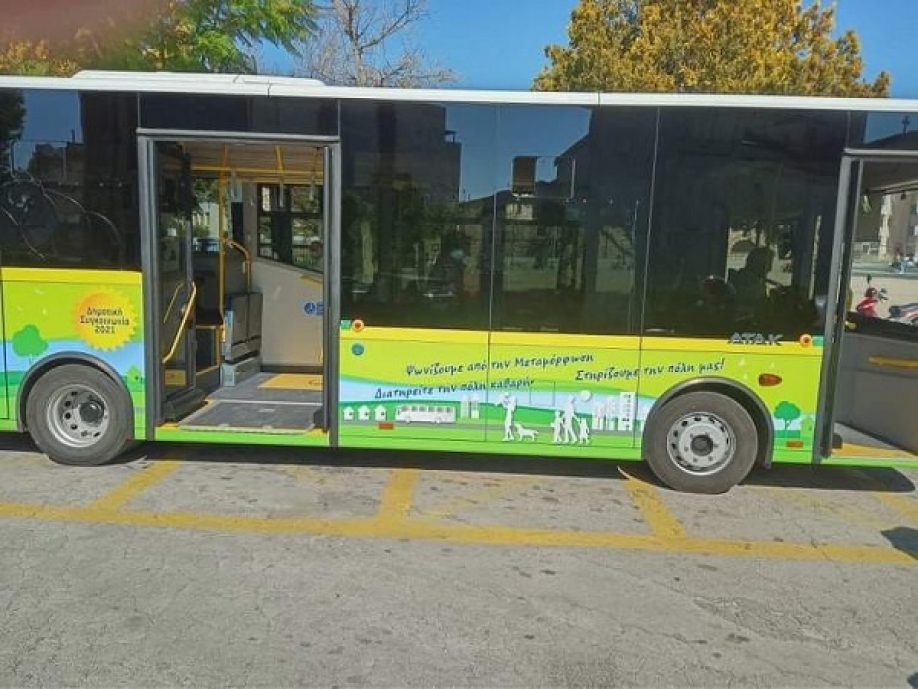 &Omega;&sigmaf; &tau;&iota;&sigmaf; 10 &pi;&mu; &eta; &delta;&eta;&mu;&omicron;&tau;&iota;&kappa;ή &sigma;&upsilon;&gamma;&kappa;&omicron;&iota;&nu;&omega;&nu;ί&alpha; &lambda;ό&gamma;&omega; &alpha;&pi;&epsilon;&rho;&gamma;ί&alpha;&sigmaf;