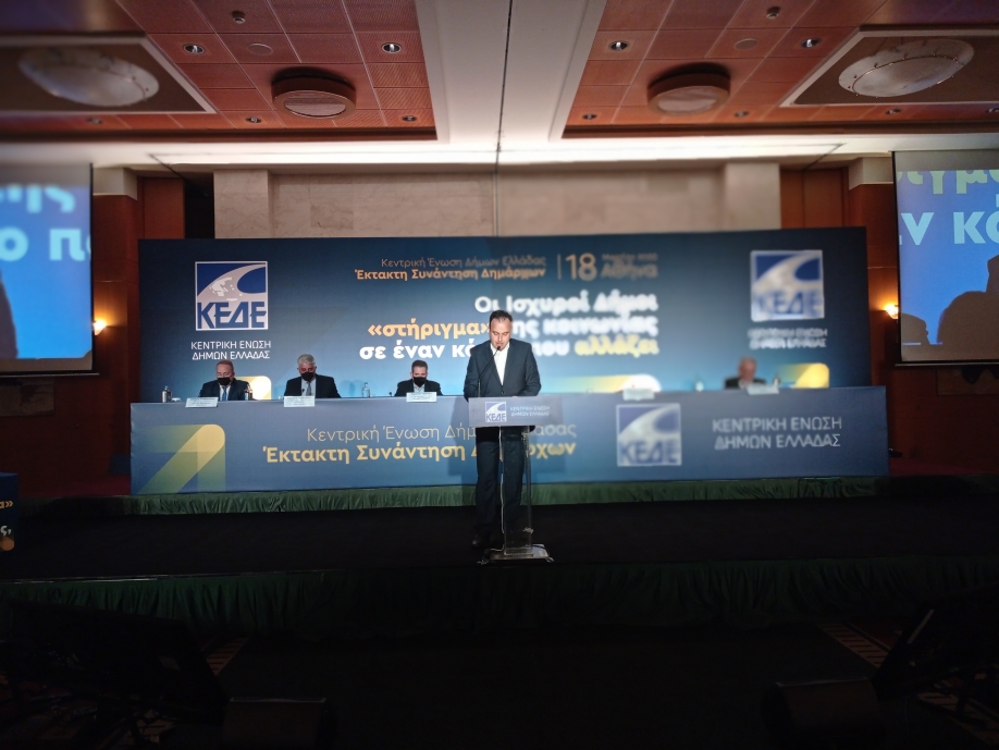 &Sigma;&tau;&alpha;&mu;&alpha;&tau;&omicron;ύ&nu; &pi;&omicron;&lambda;&lambda;ά έ&rho;&gamma;&alpha; &sigma;&tau;&omicron;&upsilon;&sigmaf; &Delta;ή&mu;&omicron;&upsilon;&sigmaf; &ndash; Έ&kappa;&kappa;&lambda;&eta;&sigma;&eta; &Delta;. &Pi;&alpha;&pi;&alpha;&sigma;&tau;&epsilon;&rho;&gamma;ί&omicron;&upsilon; &gamma;&iota;&alpha; ά&mu;&epsilon;&sigma;&eta; &lambda;ή&psi;&eta; &mu;έ&tau;&rho;&omega;&nu;