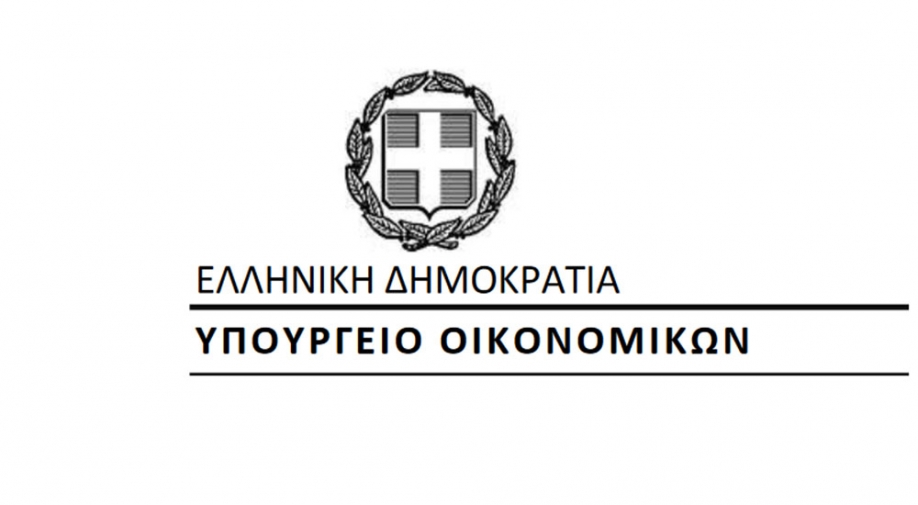 &Phi;&omicron;&rho;&omicron;&lambda;&omicron;&gamma;&iota;&kappa;έ&sigmaf; &delta;&eta;&lambda;ώ&sigma;&epsilon;&iota;&sigmaf;: &Pi;&alpha;&rho;ά&tau;&alpha;&sigma;&eta; &mu;έ&chi;&rho;&iota; &tau;&iota;&sigmaf; 29 &Iota;&omicron;&upsilon;&lambda;ί&omicron;&upsilon;
