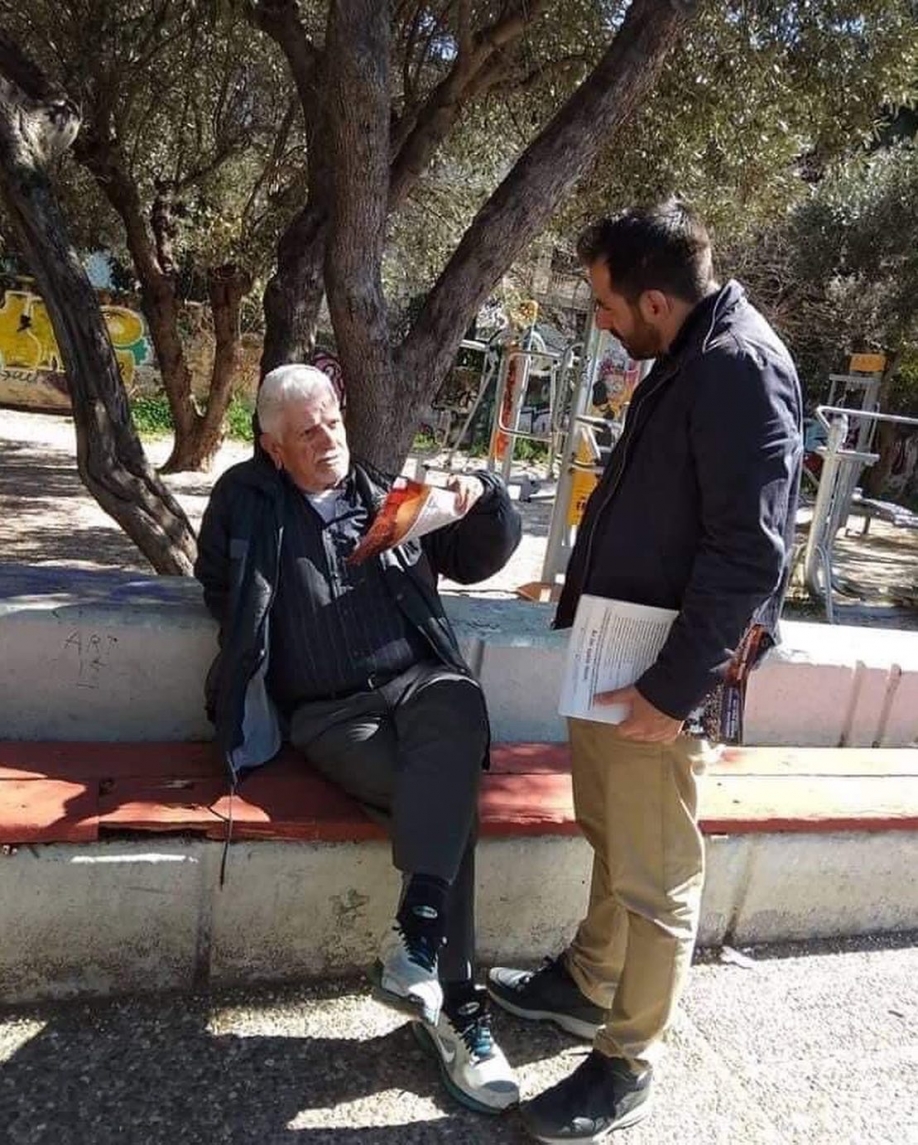 &Mu;ή&nu;&upsilon;&mu;&alpha; &tau;&omicron;&upsilon; &Alpha;&lambda;έ&xi;&alpha;&nu;&delta;&rho;&omicron;&upsilon; &Mu;&omicron;&upsilon;&sigma;&tau;ό&gamma;&iota;&alpha;&nu;&nu;&eta; &gamma;&iota;&alpha; &tau;&eta;&nu; &pi;&alpha;&gamma;&kappa;ό&sigma;&mu;&iota;&alpha; &eta;&mu;έ&rho;&alpha; &eta;&lambda;&iota;&kappa;&iota;&omega;&mu;έ&nu;&omega;&nu;
