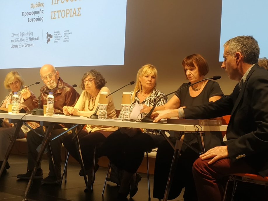 &Sigma;&upsilon;&mu;&mu;&epsilon;&tau;&omicron;&chi;ή &tau;&omicron;&upsilon; &Delta;ή&mu;&omicron;&upsilon; &Beta;&rho;&iota;&lambda;&eta;&sigma;&sigma;ί&omega;&nu; &sigma;&tau;&eta;&nu; &Epsilon;&beta;&delta;&omicron;&mu;ά&delta;&alpha; &Pi;&rho;&omicron;&phi;&omicron;&rho;&iota;&kappa;ή&sigmaf; &Iota;&sigma;&tau;&omicron;&rho;ί&alpha;&sigmaf; &sigma;&tau;&omicron; &laquo;&Sigma;&tau;&alpha;ύ&rho;&omicron;&sigmaf; &Nu;&iota;ά&rho;&chi;&omicron;&sigmaf;&raquo;