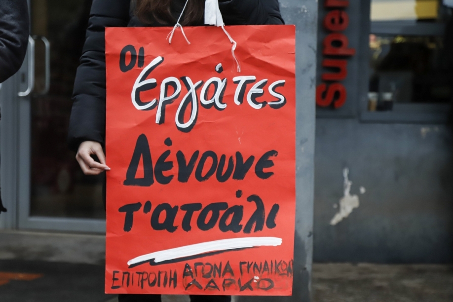 &Alpha;&iota;&phi;&nu;&iota;&delta;&iota;&alpha;&sigma;&tau;&iota;&kappa;ή &tau;&rho;&omicron;&pi;&omicron;&lambda;&omicron;&gamma;ί&alpha; &tau;&eta;&sigmaf; &kappa;&upsilon;&beta;έ&rho;&nu;&eta;&sigma;&eta;&sigmaf; &alpha;&pi;&omicron;&lambda;ύ&epsilon;&iota; ό&lambda;&omicron;&upsilon;&sigmaf; &tau;&omicron;&upsilon;&sigmaf; &epsilon;&rho;&gamma;&alpha;&zeta;ό&mu;&epsilon;&nu;&omicron;&upsilon;&sigmaf; &tau;&eta;&sigmaf; &Lambda;&Alpha;&Rho;&Kappa;&Omicron;
