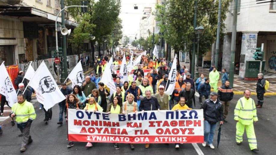 Ά&mu;&epsilon;&sigma;&alpha; &mu;έ&tau;&rho;&alpha; &pi;&rho;&omicron;&sigma;&tau;&alpha;&sigma;ί&alpha;&sigmaf; &epsilon;&nu;ό&psi;&epsilon;&iota; &tau;&omicron;&upsilon; &kappa;&alpha;ύ&sigma;&omega;&nu;&alpha; &zeta;&eta;&tau;ά&epsilon;&iota; &tau;&omicron; &Sigma;&upsilon;&nu;&delta;&iota;&kappa;ά&tau;&omicron; &Omicron;&Tau;&Alpha; &Alpha;&tau;&tau;&iota;&kappa;ή&sigmaf;