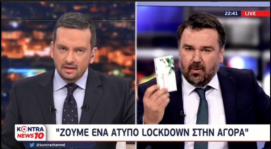 &ldquo;8 &lambda;&epsilon;&pi;&tau;ά &eta; &chi;&omicron;&nu;&delta;&rho;&iota;&kappa;ή &tau;&eta;&sigmaf; KN95 &kappa;&alpha;&iota; 80 &lambda;&epsilon;&pi;&tau;ά &tau;&omicron; rapid test&rdquo; &delta;&eta;&lambda;ώ&nu;&epsilon;&iota; &omicron; &Sigma;&tau;&rho;ά&tau;&omicron;&sigmaf; &Sigma;&epsilon;ϊ&tau;&alpha;&nu;ί&delta;&eta;&sigmaf; (video)