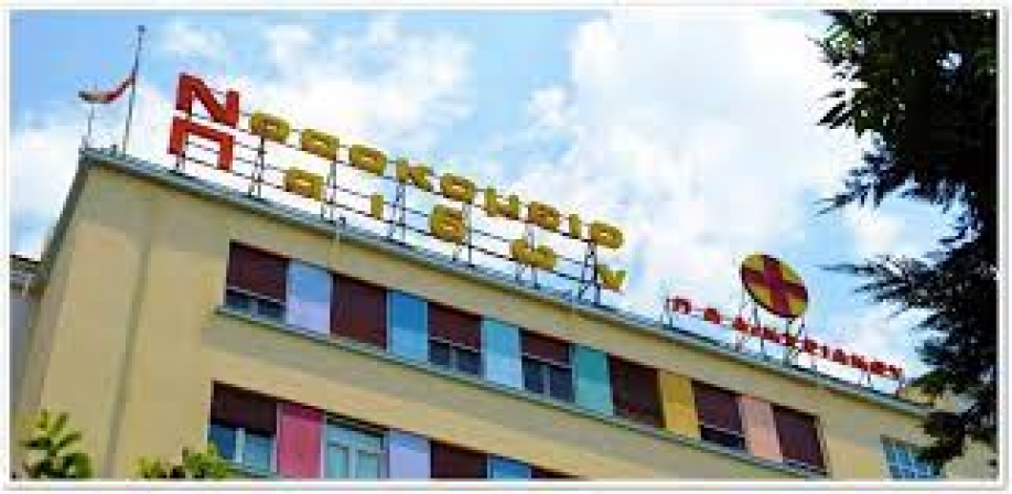 &Sigma;&tau;ά&sigma;&eta; &epsilon;&rho;&gamma;&alpha;&sigma;ί&alpha;&sigmaf; &sigma;&tau;&omicron; &Nu;&omicron;&sigma;&omicron;&kappa;&omicron;&mu;&epsilon;ί&omicron; &Pi;&alpha;ί&delta;&omega;&nu; "&Alpha;&gamma;. &Kappa;&upsilon;&rho;&iota;&alpha;&kappa;&omicron;ύ"  &gamma;&iota;&alpha; &tau;&omicron; &epsilon;&rho;&gamma;&alpha;&tau;&iota;&kappa;ό &alpha;&tau;ύ&chi;&eta;&mu;&alpha;