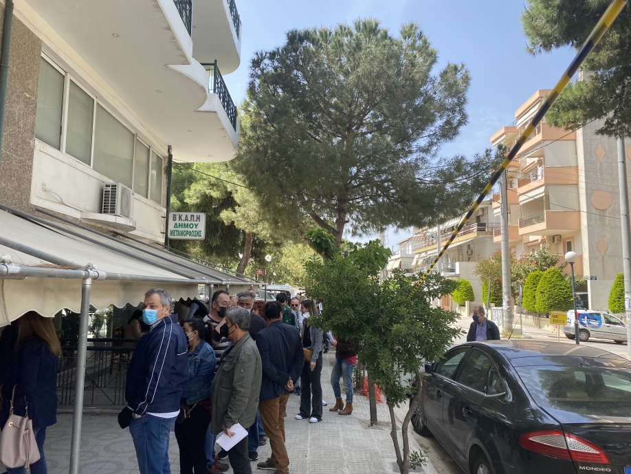 &Sigma;&epsilon; &epsilon;&xi;έ&lambda;&iota;&xi;&eta; &omicron;&iota; &epsilon;&kappa;&lambda;&omicron;&gamma;έ&sigmaf; &sigma;&tau;&omicron; &Kappa;&Iota;&Nu;.&Alpha;&Lambda; - &Pi;&alpha;&rho;&alpha;&tau;&rho;ά&gamma;&omicron;&upsilon;&delta;&alpha; &sigma;&tau;&eta; &Nu;έ&alpha; &Iota;&omega;&nu;ί&alpha;.