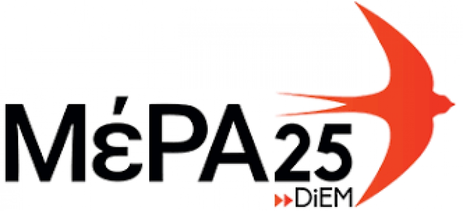 &Mu;&epsilon;&Rho;&Alpha; 25: &Mu;&epsilon; &chi;&omicron;&upsilon;&nu;&tau;&iota;&kappa;ή&sigmaf; έ&mu;&pi;&nu;&epsilon;&upsilon;&sigma;&eta;&sigmaf; &tau;&rho;&omicron;&pi;&omicron;&lambda;&omicron;&gamma;ί&alpha; &eta; &kappa;&upsilon;&beta;έ&rho;&nu;&eta;&sigma;&eta; &epsilon;&pi;&iota;&chi;&epsilon;&iota;&rho;&epsilon;ί &tau;&eta; &phi;ί&mu;&omega;&sigma;&eta; &tau;&omicron;&upsilon; &Tau;ύ&pi;&omicron;&upsilon;