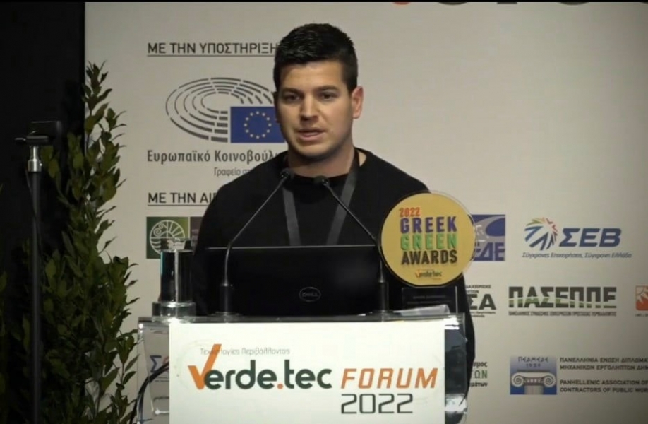 &Sigma;&tau;&omicron;&upsilon;&sigmaf; &beta;&rho;&alpha;&beta;&epsilon;&upsilon;&mu;έ&nu;&omicron;&upsilon;&sigmaf; &kappa;&iota; &omicron; &Delta;ή&mu;&omicron;&sigmaf; &Sigma;&alpha;&rho;&omega;&nu;&iota;&kappa;&omicron;ύ: &ldquo;&Beta;&rho;&alpha;&beta;&epsilon;ί&omicron; &Alpha;&nu;&alpha;&delta;ά&sigma;&omega;&sigma;&eta;&sigmaf;&rdquo; &alpha;&pi;ό &tau;&alpha; Greek Green Awards 2022 &kappa;&alpha;&iota; &tau;&eta;&nu; Verde.tec