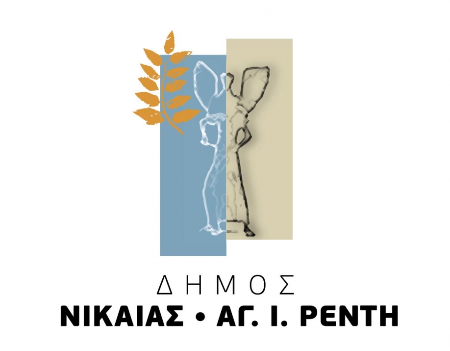 &Omicron;&rho;&iota;&sigma;&mu;&omicron;ί &Alpha;&nu;&tau;&iota;&delta;&eta;&mu;ά&rho;&chi;&omega;&nu; &kappa;&alpha;&iota; &epsilon;&nu;&tau;&epsilon;&tau;&alpha;&lambda;&mu;έ&nu;&omega;&nu; &sigma;&upsilon;&mu;&beta;&omicron;ύ&lambda;&omega;&nu; &sigma;&tau;&omicron; &Delta;ή&mu;&omicron; &Nu;ί&kappa;&alpha;&iota;&alpha;&sigmaf; - &Alpha;&gamma;ί&omicron;&upsilon; &Iota;&omega;ά&nu;&nu;&eta; &Rho;έ&nu;&tau;&eta;